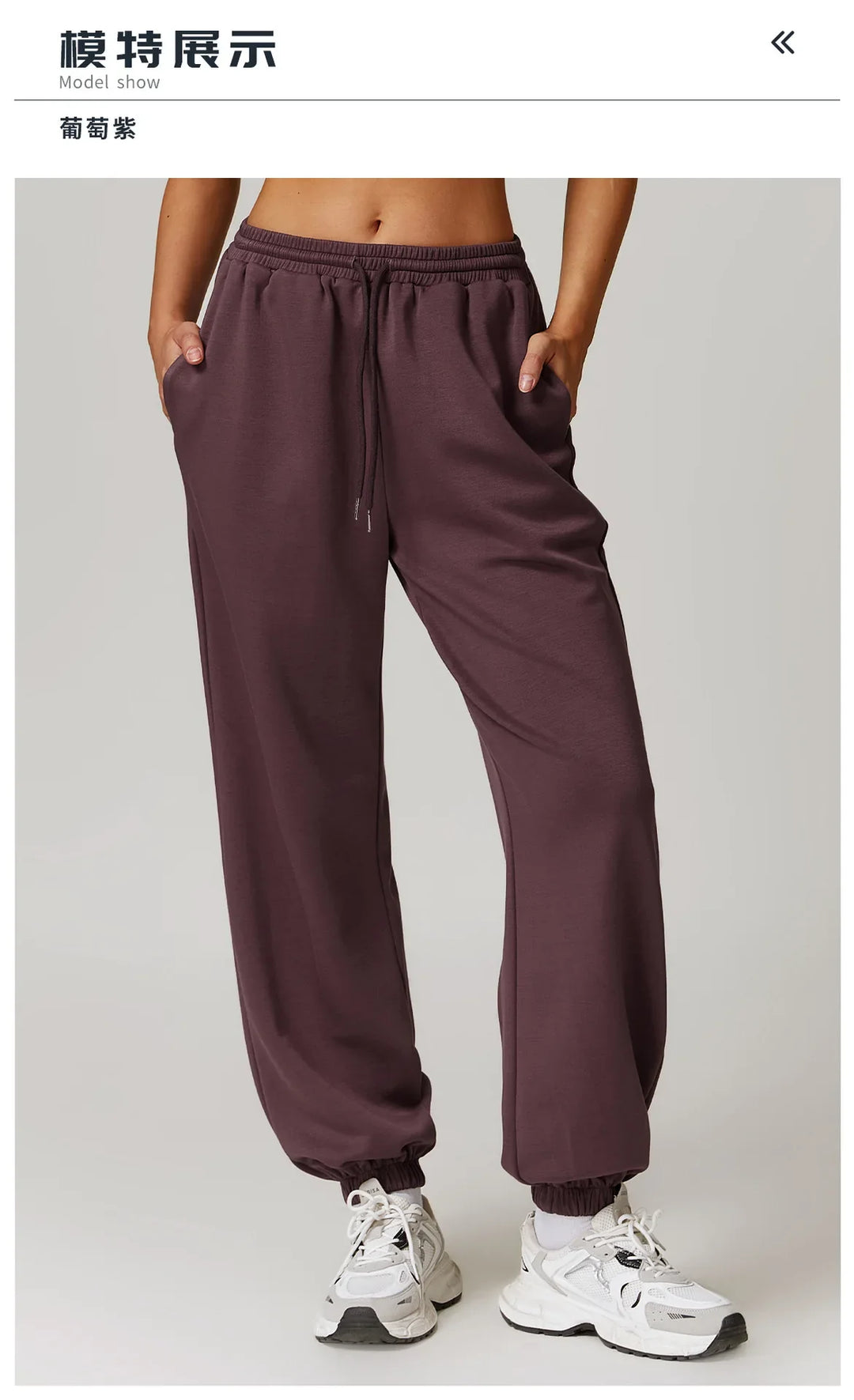 Straigh Jogger Sweatpants